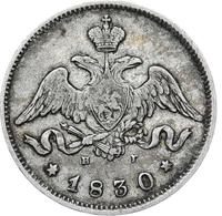 25 копеек 1830 года