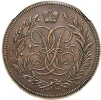 2 копейки 1757 года