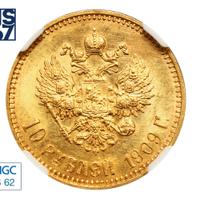 10 рублей 1909 года ЭБ