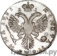 Полтина 1731 года