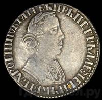 Полуполтинник 1704 года