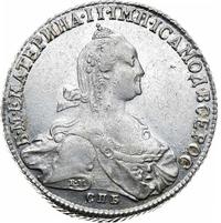 1 рубль 1775 года