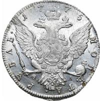 1 рубль 1775 года