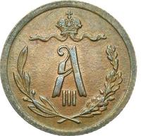 1/2 копейки 1893 года СПБ