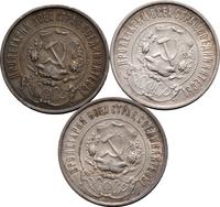 50 копеек 1922 года