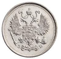 10 копеек 1909 года СПБ ЭБ