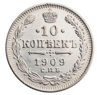 10 копеек 1909 года СПБ ЭБ