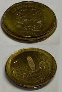 10 рублей 2010 года