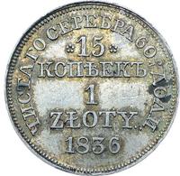 15 копеек - 1 злотый 1836 года
