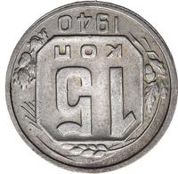 15 копеек 1940 года