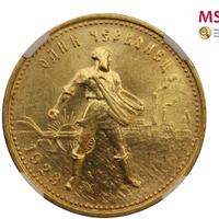 Один червонец 1923 года