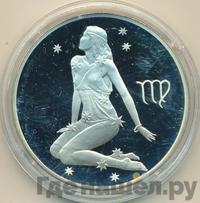 3 рубля 2003 года СПМД