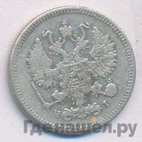10 копеек 1874 года СПБ НI