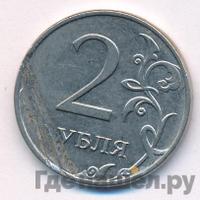 2 рубля 2016 года