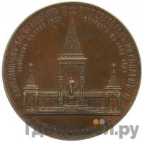 Медаль 1898 года