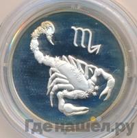 2 рубля 2002 года ММД
