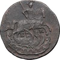 1 копейка 1789 года