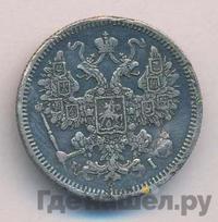 15 копеек 1871 года СПБ НI