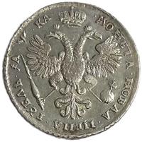 1 рубль 1721 года