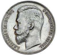 1 рубль 1906 года ЭБ