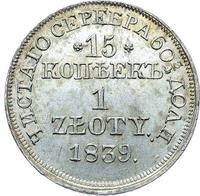 15 копеек - 1 злотый 1839 года