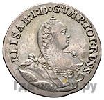 1/3 талера 1761 года  Для Пруссии