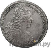 Полтина 1727 года