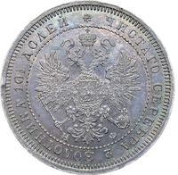 Полтина 1864 года СПБ НФ