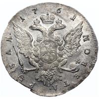 1 рубль 1761 года