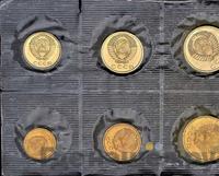 Годовой набор 1968 года ЛМД Госбанка СССР