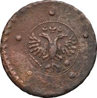 5 копеек 1727 года