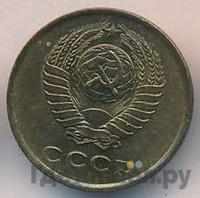 2 копейки 1962 года