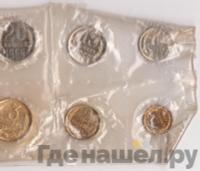 Годовой набор 1969 года ЛМД Госбанка СССР