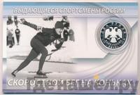 2 рубля 2012 года ММД