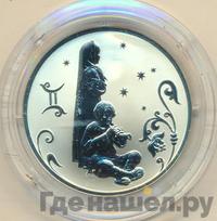 2 рубля 2005 года СПМД