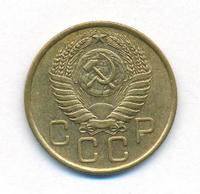 3 копейки 1955 года