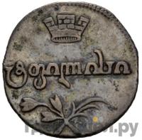 Абаз 1809 года АК Для Грузии