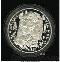 100 рублей 1995 года ЛМД