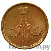 Денежка 1864 года ЕМ