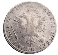 1 рубль 1718 года