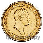 25 злотых 1824 года IВ Для Польши