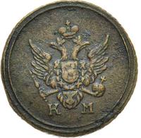 Деньга 1804 года