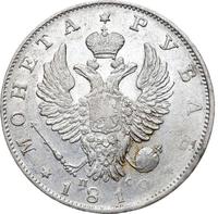 1 рубль 1819 года