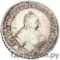 Полуполтинник 1755 года ММД МБ