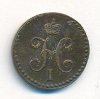 1/2 копейки 1846 года