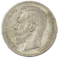 1 рубль 1897 года