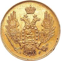 5 рублей 1847 года СПБ АГ