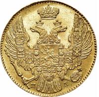 5 рублей 1835 года