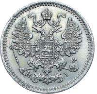 5 копеек 1871 года