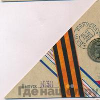 10 рублей 2015 года СПМД Города воинской славы